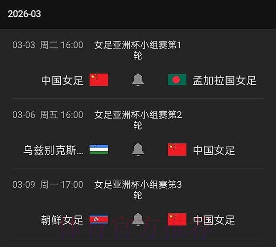 在线观看世界杯比赛直播网推荐 在线观看世界杯比赛直播网推荐
